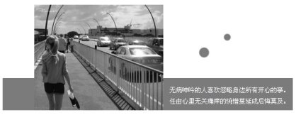 代表想念的句子