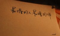 《带球跑后，我在前任心口上撒盐》小说章节免费阅读 沈之斐秦瓒小说全文