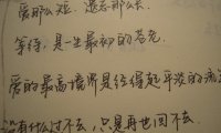 《三界至尊之天帝之子》全文精彩章节在线阅读(江尘东方鹿)