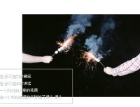 英雄经典语录集锦
