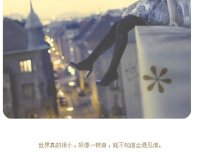 文明的骂人话语