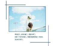 行走是一场心灵的盛宴