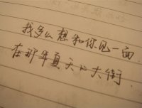 c罗经典语录