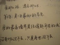 三十而已经典台词语录精彩对白