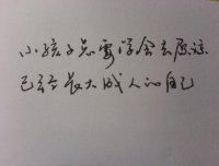 走出别人的脚印