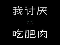 天堂与地狱比邻