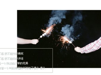 英雄经典语录集锦