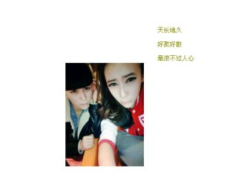 《花木兰》中英文经典台词精彩对白感人语录