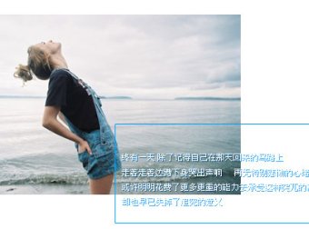 电影《偷听女人心》中英文台词对白