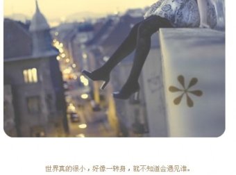 文明的骂人话语