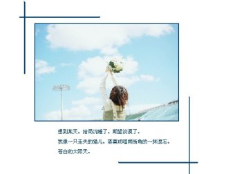 行走是一场心灵的盛宴