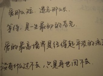 三十而已经典台词语录精彩对白
