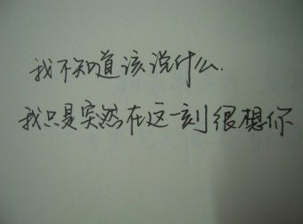麦克白经典台词