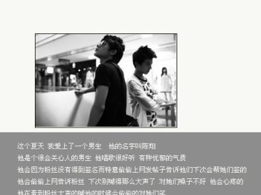 《不过是相思无情》小说完结版精彩试读 莫念晚顾辞安小说全文