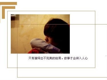 《带球跑后,我在前任心口上撒盐》小说章节免费阅读 沈之斐秦瓒小说全文