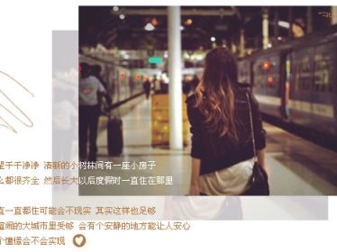 天道崩塌唯有一剑完整版全文阅读 陈平安齐静春宁姚小说 大结局