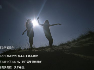 《三界至尊之天帝之子》全文精彩章节在线阅读（江尘东方鹿）
