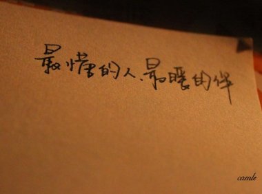 《带球跑后，我在前任心口上撒盐》小说章节免费阅读 沈之斐秦瓒小说全文