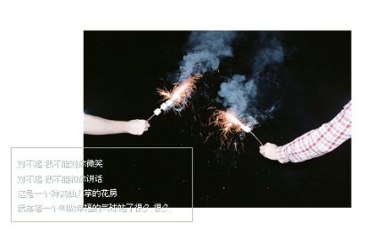 很飒很酷的句子 个性独特的飒爽女生说说