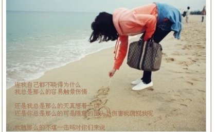 跟男朋友说的暖心话