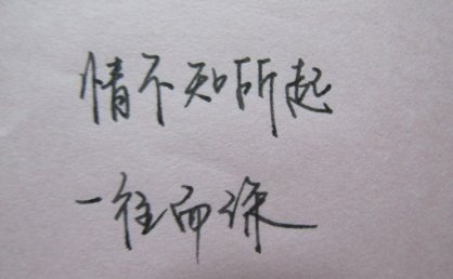 精致女人励志语录