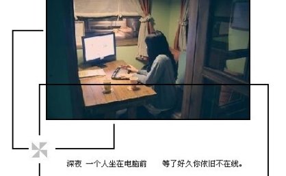 情感心情语录