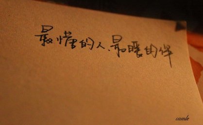 关于爱国的诗句