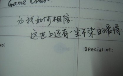 写一句勉励自己的话