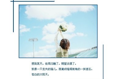 2019最新励志语录