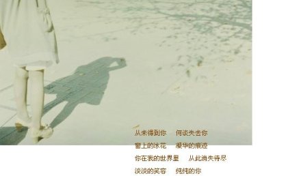 娄艺潇语录