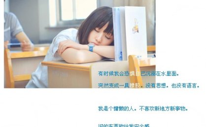 树下野狐语录