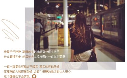 正能量一句话