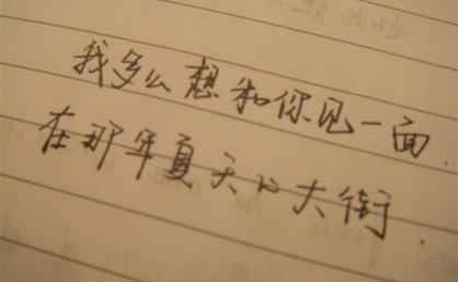 对母亲的话