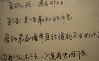 恋爱中超级幸福的说说女生专属 最特别的秀恩爱的幸福说说