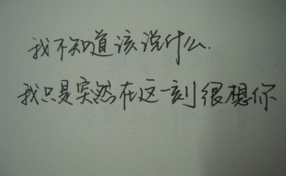 爱情痛心文案 十分痛心的句子扎入心底