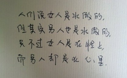 有关爱国的诗句