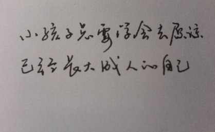 描写失意的诗句