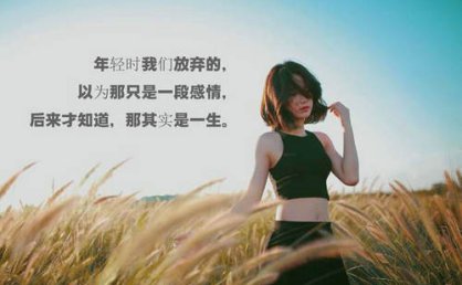 关于爱情的伤痛、折磨心情的伤感说说合集