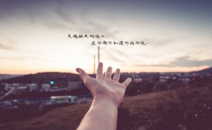 2020年最新的爱情伤感QQ空间非主流说说句子