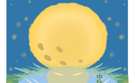 一个人的中秋节伤感说说_2021中秋节伤感说说文案