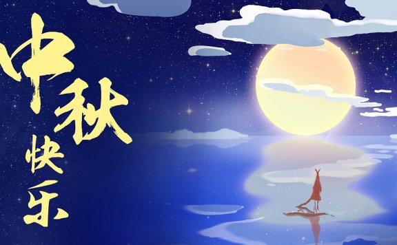 关于中秋节漂泊他乡想家,一个人过中秋的伤感说说合集
