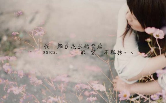 关于我不再等你、不再心痛的伤感说说句子合集